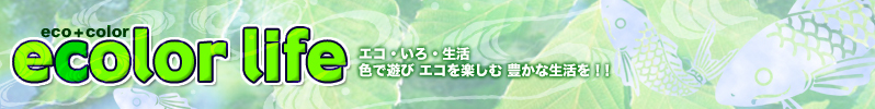 ecolor life`GREE`FŗVуGRyޖLȐI