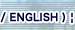 ENGLISH