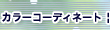 J[R[fBl[g